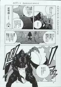 [Kouchaya (Ootsuka Kotora)] Tenimuhou 7 (Street Fighter)