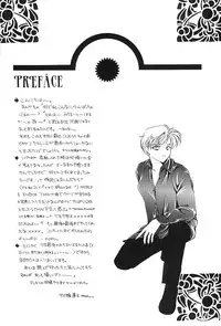 [Mirage House (Makise Renko)] WORLD'S END (Bishoujo Senshi Sailor Moon)