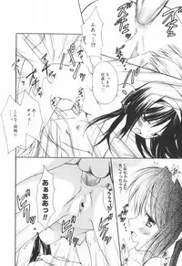 [Komiya Yuuta] SWEET THANG