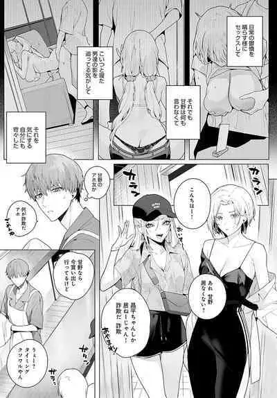 COMIC Anthurium 2024-04