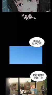 三姐妹22-35（chinese）