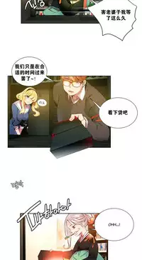 [Juder] 莉莉丝的脐带(Lilith`s Cord) Ch.1-18 [Chinese]