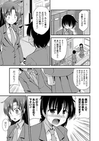 COMIC Europa 2014-09 [Digital]