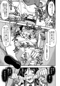 Angel Club 2014-04 [Digital]