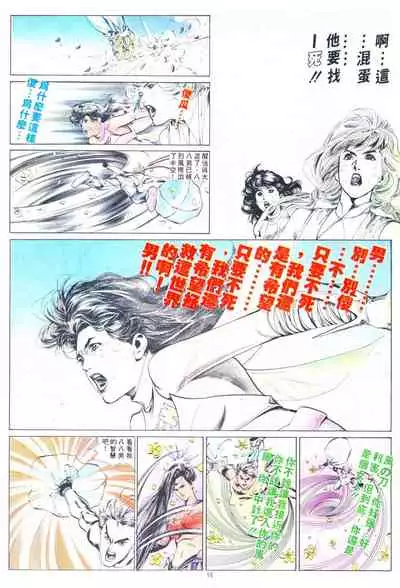 New A Moment of Romance~ Hadougirl