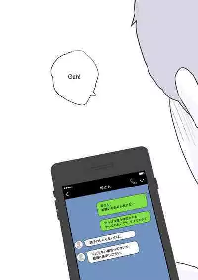 Natsume Benkei Soushuuhen Okaa-san ga Issho! 2 | Natsume Benkei Collection So Many Moms! 2