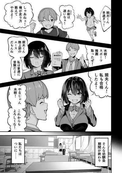 [タクロヲ堂 (タクロヲ)] タクロヲ全集2021