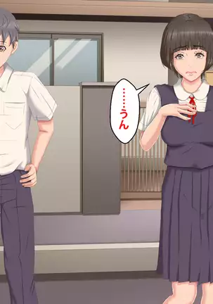 Boku o Ijimeteita Kuzuo ni Kanojo o Netoraremashita.