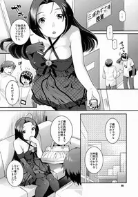 (COMIC1☆3) [Nekomataya (Nekomata Naomi)] Stage Ishou o Nugasanaide (THE IDOLM@STER)