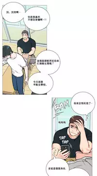 [The Jinshan] Sadistic Beauty Ch.1-27 [Chinese] [17汉化]