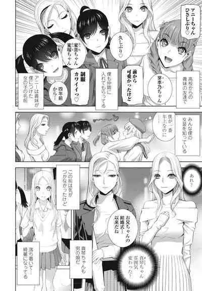 COMIC Penguin Club 2024-05