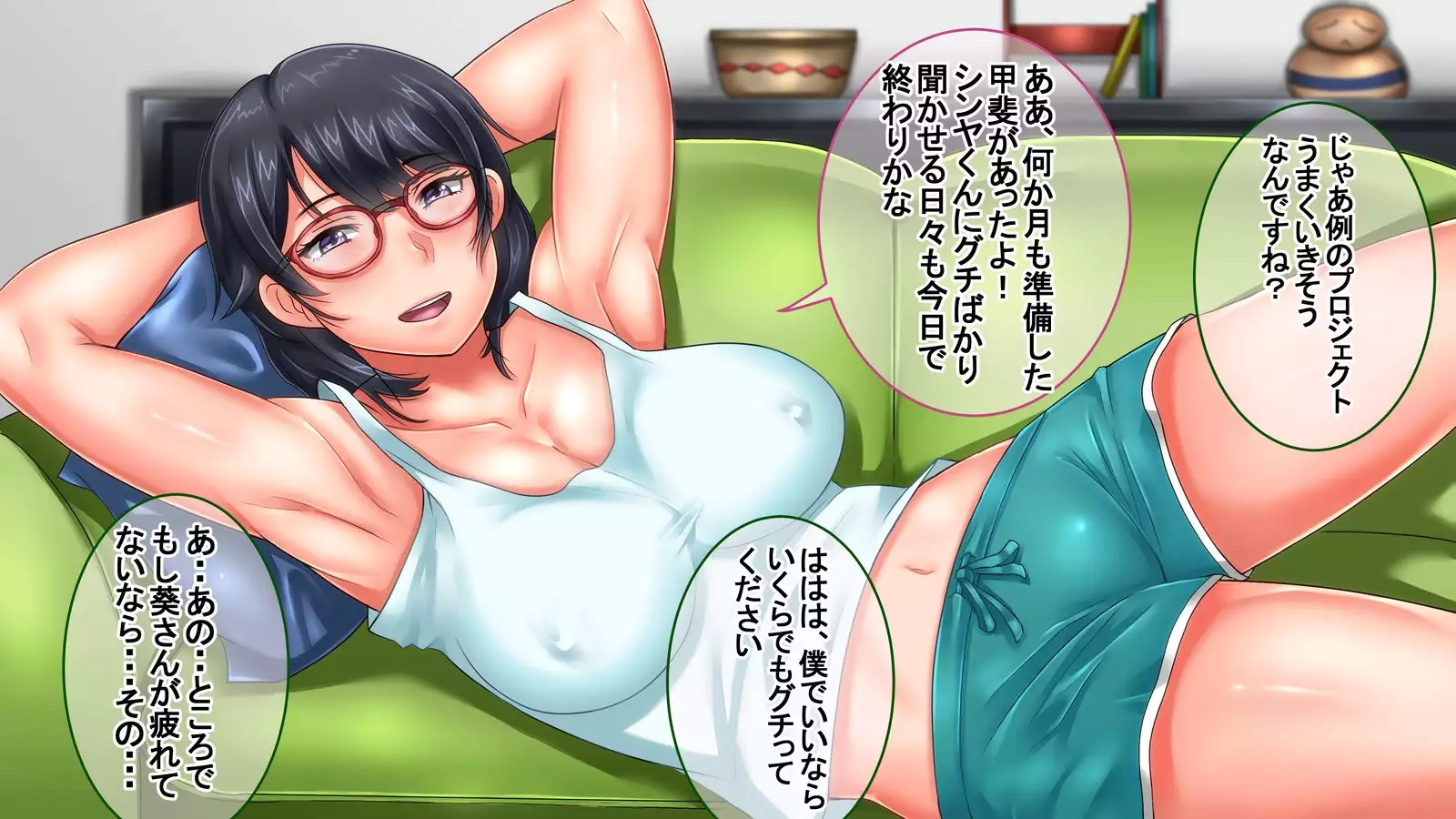 Bijin de Yuunou dakedo Seitaiken ni Toboshii Toshiue Kanojo ga Nerawaresugite Shinpai da