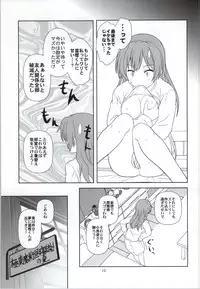 (COMIC1☆8) [Circle Credit (Akikan)] Chuunibyou Dato Koi ga Kitsui! KYOU (Chuunibyou Demo Koi ga Shitai!)