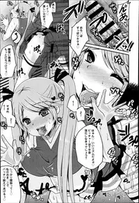 COMIC Anthurium 017 2014-09