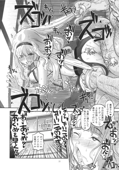 Koukai Tanetsuke Hentai Koubi