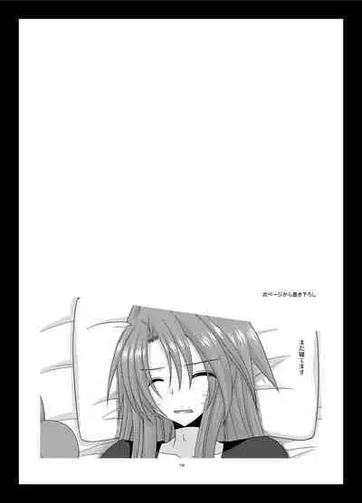 Melon ga Chou Shindou! R Soushuuhen II