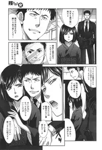 COMIC anthurium 020 2014-12