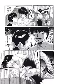 [Fuusen Club] Fuusen Faust