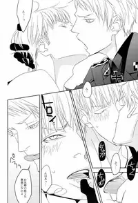 [dalia] 愛弟完全調教 (Axis powers hetalia)