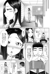 [Igarashi Shouno] Kochira Joshi Shain Senyou Seishorika - Sex Industry Division for Women's Employees Dedicated