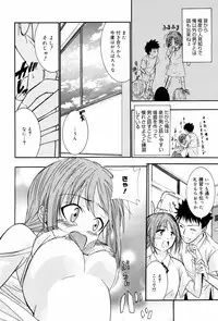 Manga Bangaichi 2008-03