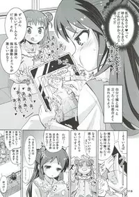 (C93) [Nekousa Pudding (Ra-men)] COOL Soushuuhen COOL SSH(Double Super Ecchi)! (THE IDOLM@STER CINDERELLA GIRLS)