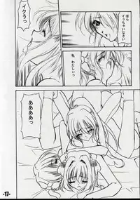 (C61) [EXtage (Minakami Hiroki)] EXtra Stage vol.06 (Dai Akuji)