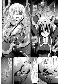 [Ishiba Yoshikazu, Rohgun] Sengoku Gakuen Senki Nobunaga! ~Inka Ryouran, Mizugi Taisen!~ Genteiban