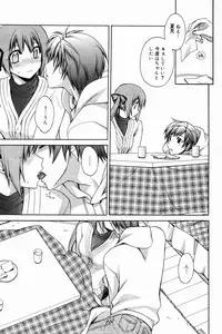 Manga Bangaichi 2007-04