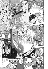 [From Japan (Aki Kyouma)] Fighters Yotta Comics Round 10 Yotta [Digital]