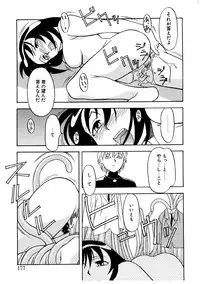 [Yanagi Masashi] Koi no Variation