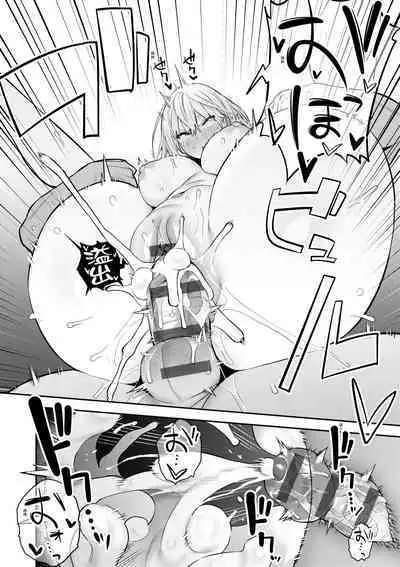 Seiyoku Tsuyo Tsuyo | 性欲胸湧澎湃 特裝版