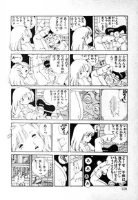 [Uchiyama Aki] Nyan Nyan Princess