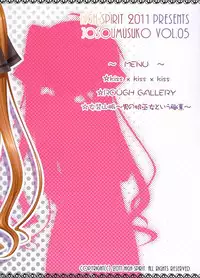 (Otokonoko Festival) [High-Spirit (Aogiri Penta)] Josou Musuko Vol. 05 (Josou Sanmyaku) [Chinese] [瑞树汉化组]