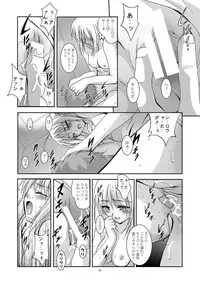 [Studio BIG-X (Arino Hiroshi)] MOUSOU THEATER 19 (Fate/Stay Night) [Digital]