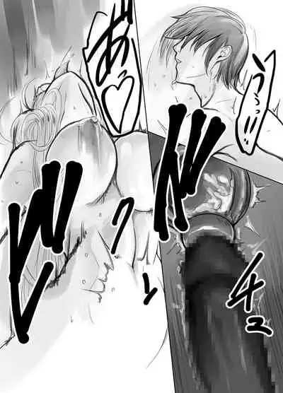 [Ikemen Teikoku (Remu)] Shizuru-san ga Tatsurou-kun o Netoru Hanashi (Taimanin Yukikaze) [Chinese] [SM年上御姐熟女同萌互助会个人汉化]