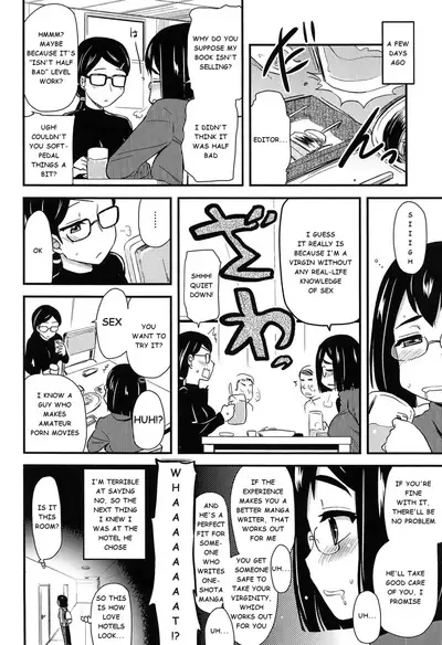 A Trustworthy Amateur Porn Guy