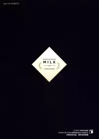 (SUPER24) [Syounen Kouraku (twoframe)] OMEGAVERSE MILK (Shingeki no Kyojin) [English] [humanitys sassiest]