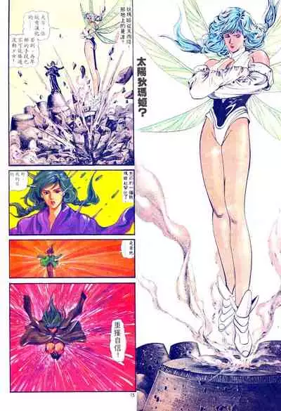 New A Moment of Romance~ Hadougirl