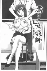 [Anzaki Moral] Oniiki ~Tettei Kichiku Ryoujoku R~ [Chinese]