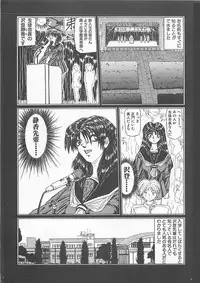 [Anthology] Comic B-Tarou Vol. 5