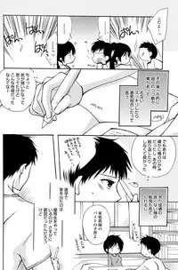 Manga Bangaichi 2010-07