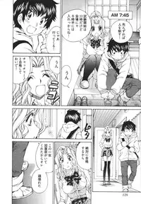 [Sano Takashi] Katekyun