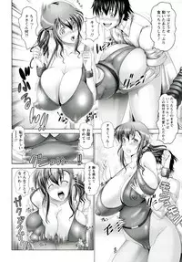 [Oobayashi Mori] Hentai Hitoduma Kaihouku