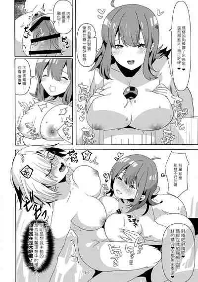 AIMAITEI Girls&Boys Collection