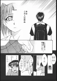 (C60) [Studio Kimigabuchi (Entokkun)] Kami-Uta (Sakura Taisen 3: Pari wa Moete iru ka?)