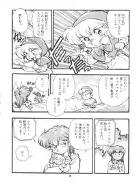 (Comic Castle 5) [Studio Parfe (Dohi Kenichi)] DK-1 III (Various)