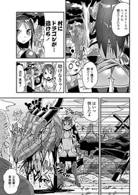 COMIC Penguin Club 2019-05