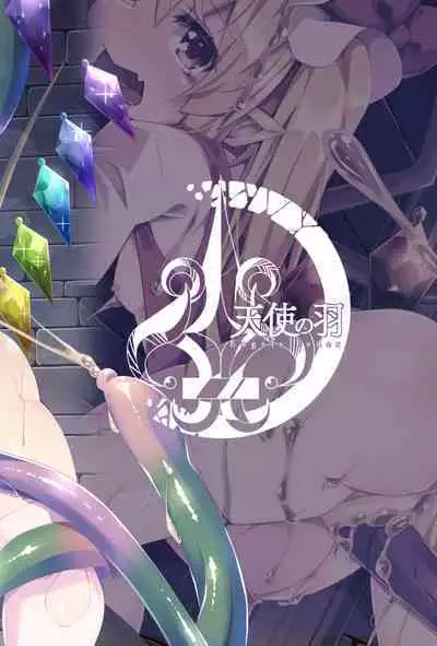 Flan-chan no Ero Trap Dungeon Tentacle pregnanT