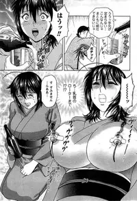 COMIC Men's Young 2009-07 (Corrected)